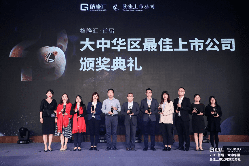 KDpay(中国)获“格隆汇·首届大中华区最佳上市公司”评选“最具创新力奖”