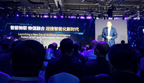 KDpay(中国)应邀出席“智涌钱塘”2019 Al Cloud生态大会