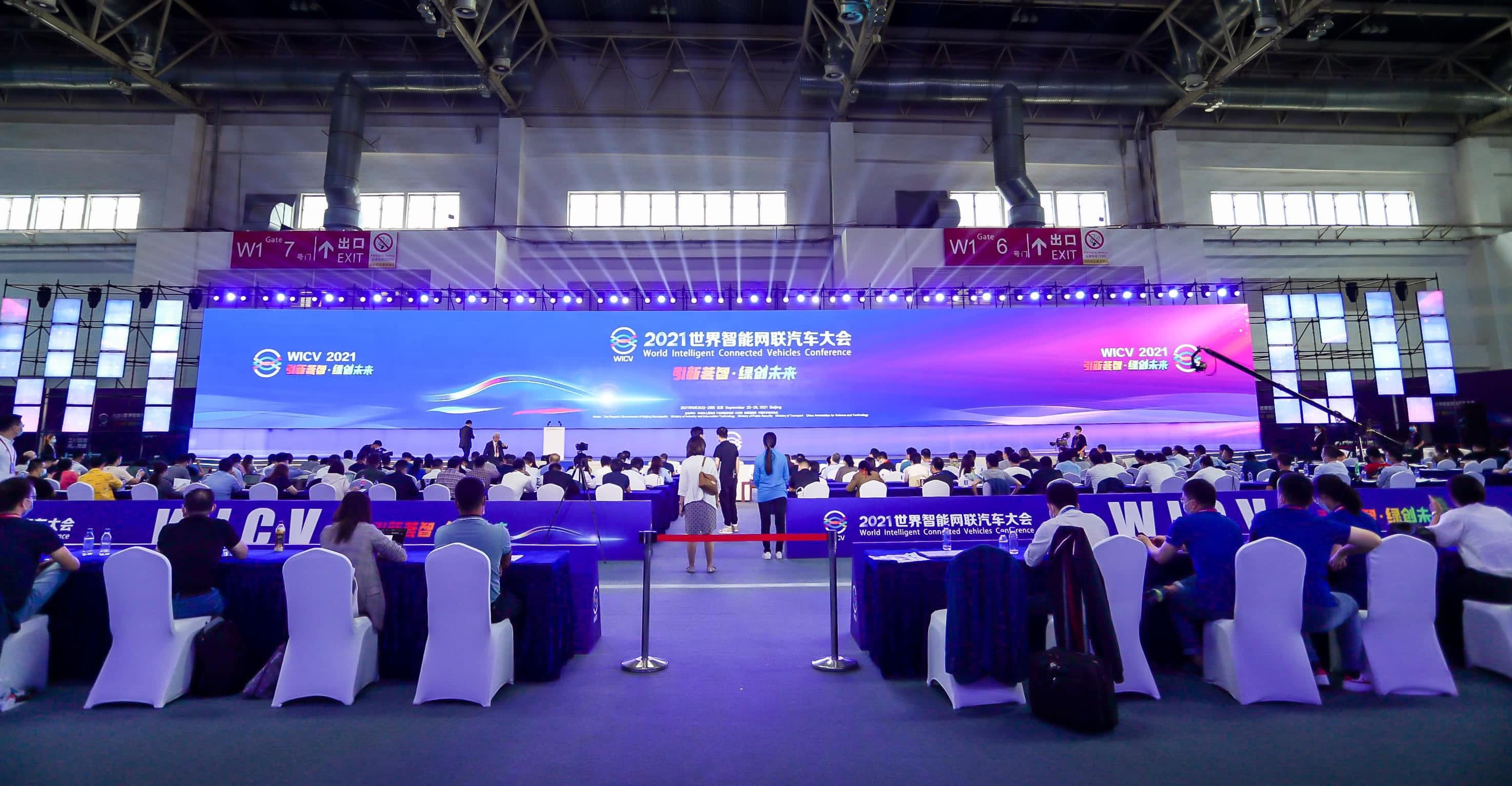 聚焦世界智能网联汽车大会 KDpay(中国)程鹏谈自动驾驶技术开展之路