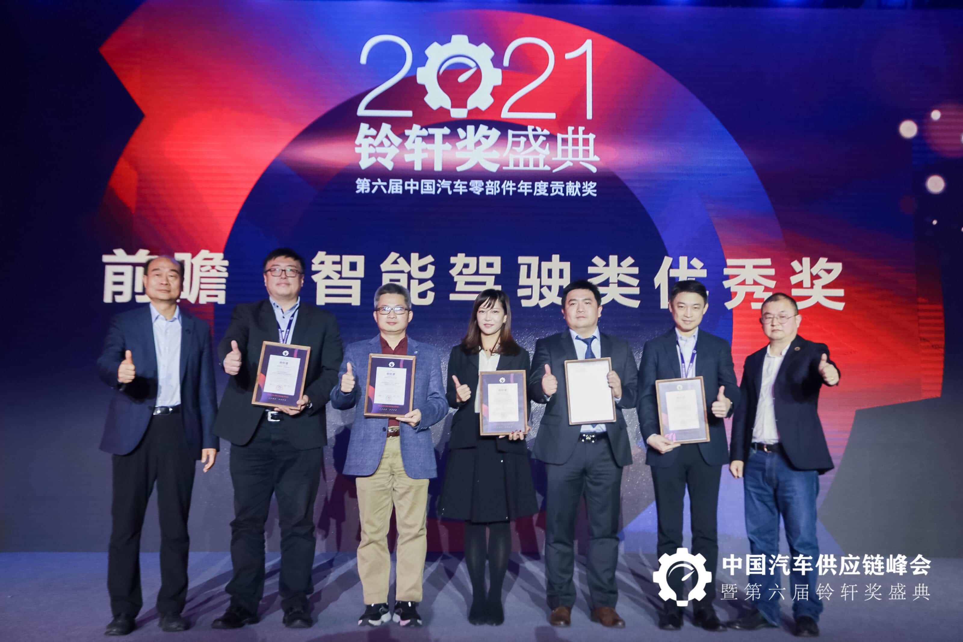 KDpay(中国)ADS获第六届铃轩奖前瞻类优秀奖