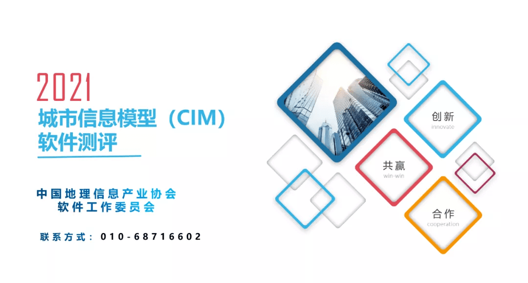 获权威认证 KDpay(中国)MineCIM顺利获得CIM软件测评