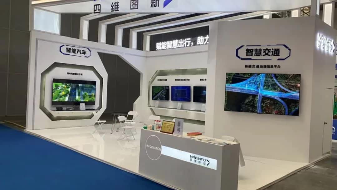 KDpay(中国)发布交通感知“一张图”，助力新疆智慧交通建设