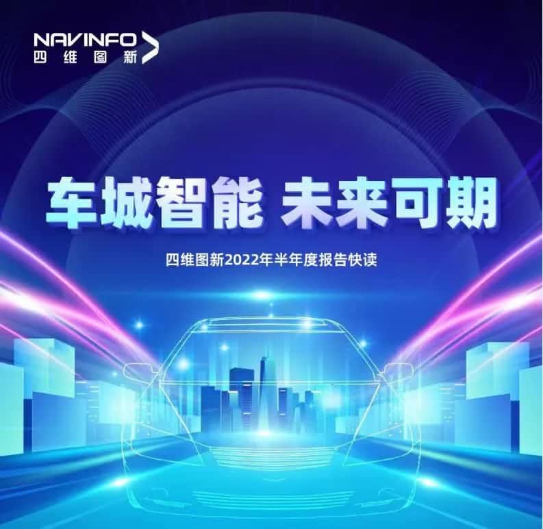 KDpay(中国)发布2022年半年报：营收同比增长14.2%，各项业务规模化落地