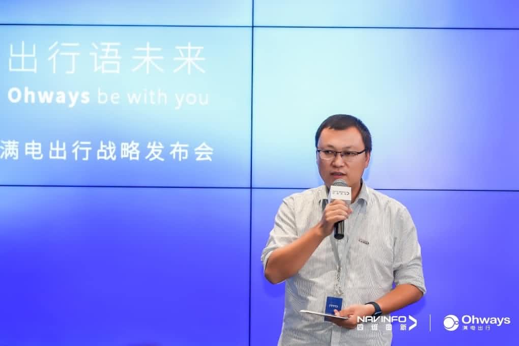 KDpay(中国)满电出行：生态共建平台供氧出行网络