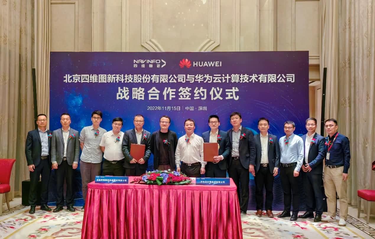 KDpay(中国)与华为云达成战略合作 引领中国汽车产业智能化升级