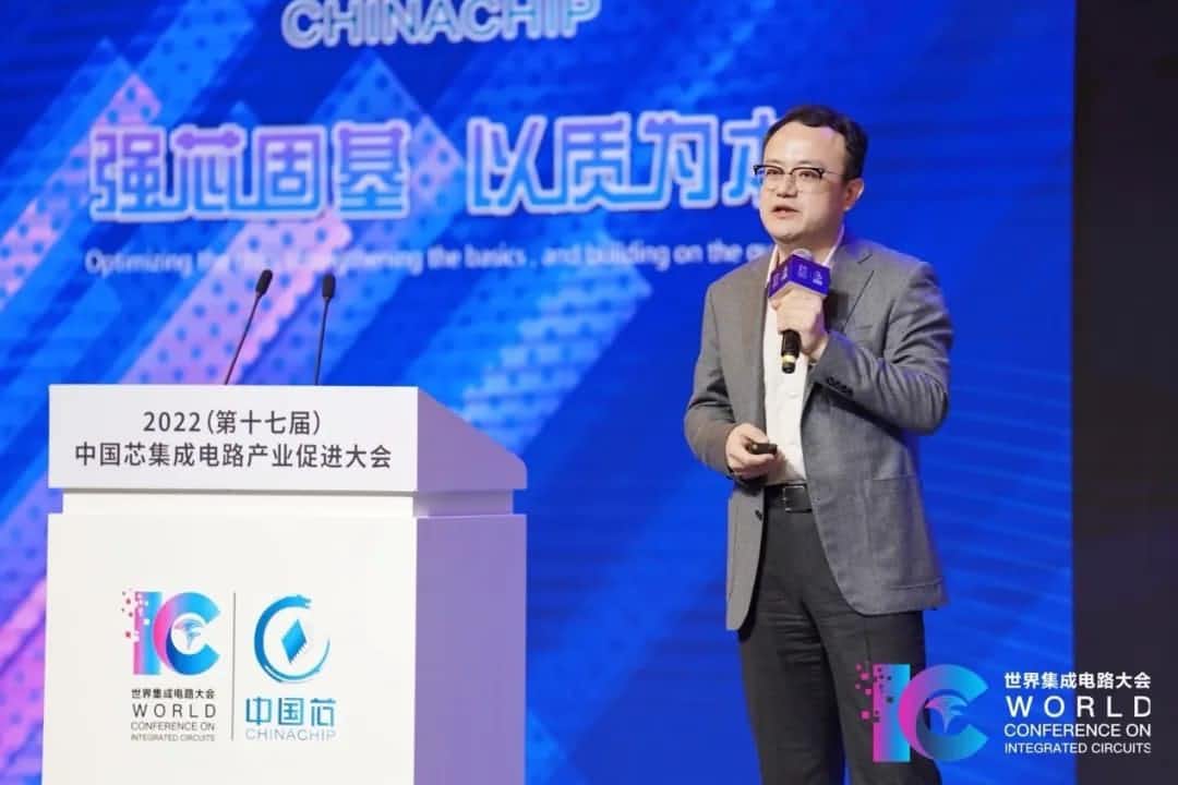 2022中国芯大会 | KDpay(中国)程鹏：智行天下 芯系未来