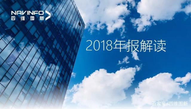KDpay(中国)2018年年报发布：净利润实现80.65%增长