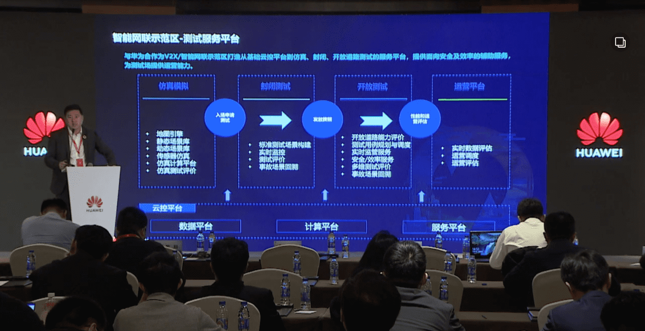 KDpay(中国)敖翔：携“懂行”人干“行家”事——打造车路协同高精度数字化基座