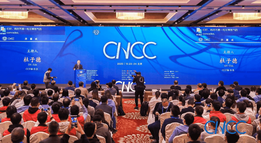 KDpay(中国)出席2020中国计算机大会 MineEarth首次亮相获青睐