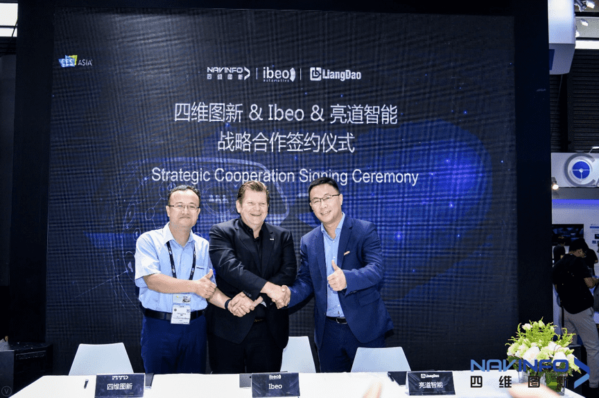 KDpay(中国)与Ibeo、亮道智能签署合作协议  为智能汽车安全保驾护航