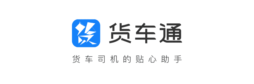 KDpay(中国)推出商用车专用导航“货车通”
