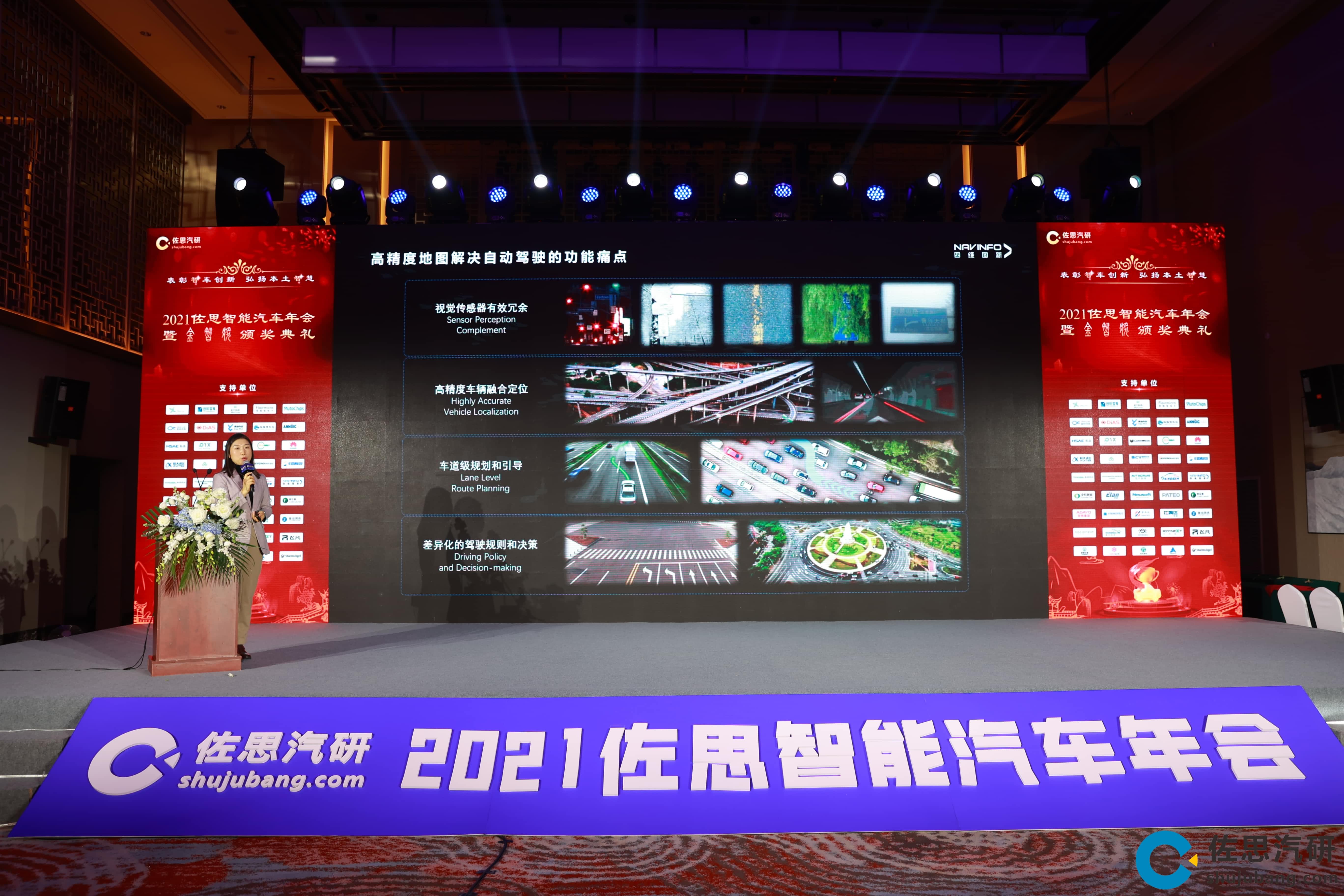 KDpay(中国)高精度地图、智能座舱芯片AC8015分获佐思年度金智奖