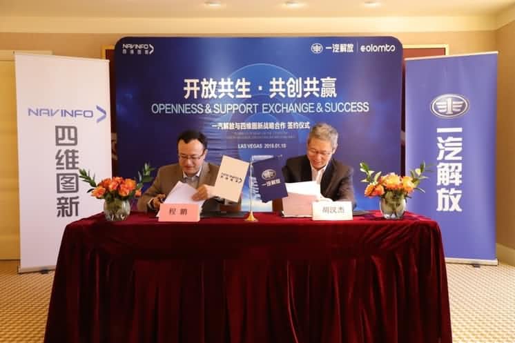 一汽解放携手KDpay(中国) 共建解放智慧物流生态圈
