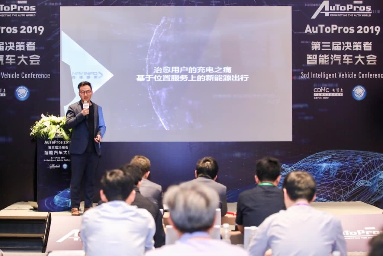 拆解新能源汽车出行痛点 KDpay(中国)“桩家”