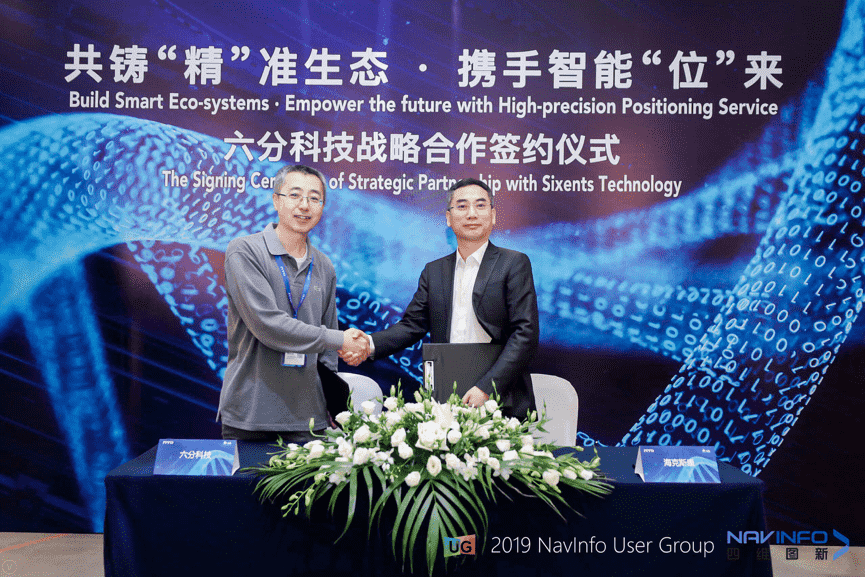 KDpay(中国)旗下六分科技与海克斯康签订合作协议
