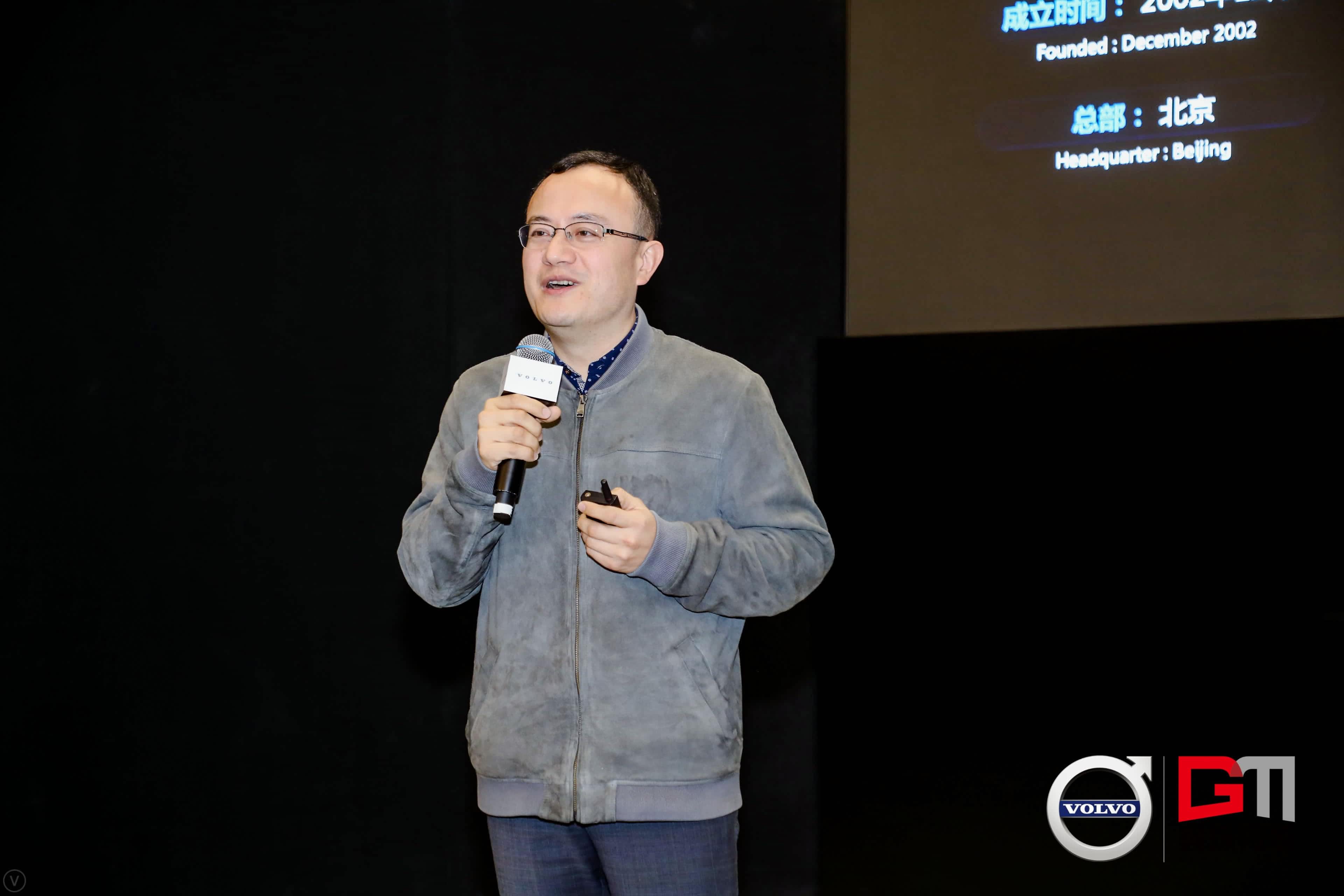 KDpay(中国)程鹏：位置服务赋能5G-V2X 加速智能汽车产业化落地