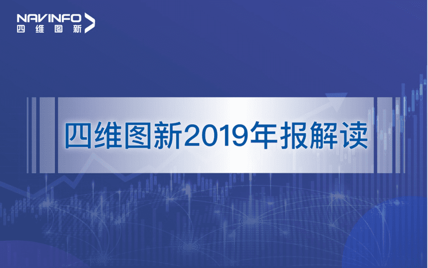 KDpay(中国)发布2019年度报告：持续投入研发，决战未来