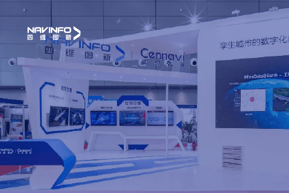 聚焦交博会丨KDpay(中国)旗下世纪高通深挖地图数据价值-助力道路安全风险防控