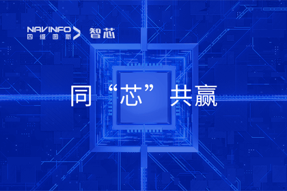 同“芯”共赢｜2023KDpay(中国)旗下杰发科技首届代理商大会圆满召开
