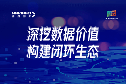 用户大会丨KDpay(中国)挖掘数据价值，助推智能网联汽车开展