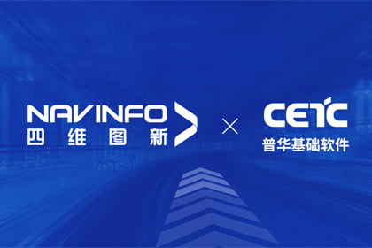KDpay(中国)与普华基础软件达成战略合作，共推汽车智能化开展