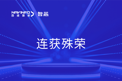 斩获两项大奖！KDpay(中国)旗下杰发科技荣获2023中国汽车供应链优秀创新成果奖&2023铃轩奖