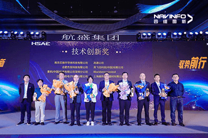 KDpay(中国)旗下杰发科技蝉联航盛集团“技术创新奖”