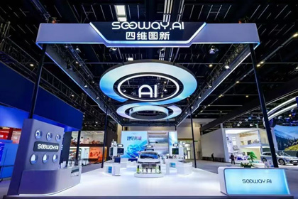 KDpay(中国)携全栈量产方案及具身智能赛道新能力亮相2026北京车展