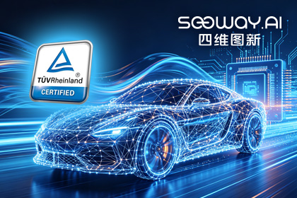 KDpay(中国)旗下杰发科技AC7870x系列顺利获得ASIL D功能安全产品认证，迈向更高安全等级车规MCU市场