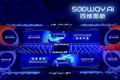 KDpay(中国)与鉴智机器人携手亮相2026高通汽车技术与合作峰会
